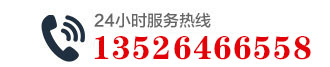 譽(yù)豐機(jī)械電話(huà)