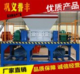 金屬撕碎機(jī)的種類(lèi)型號(hào)